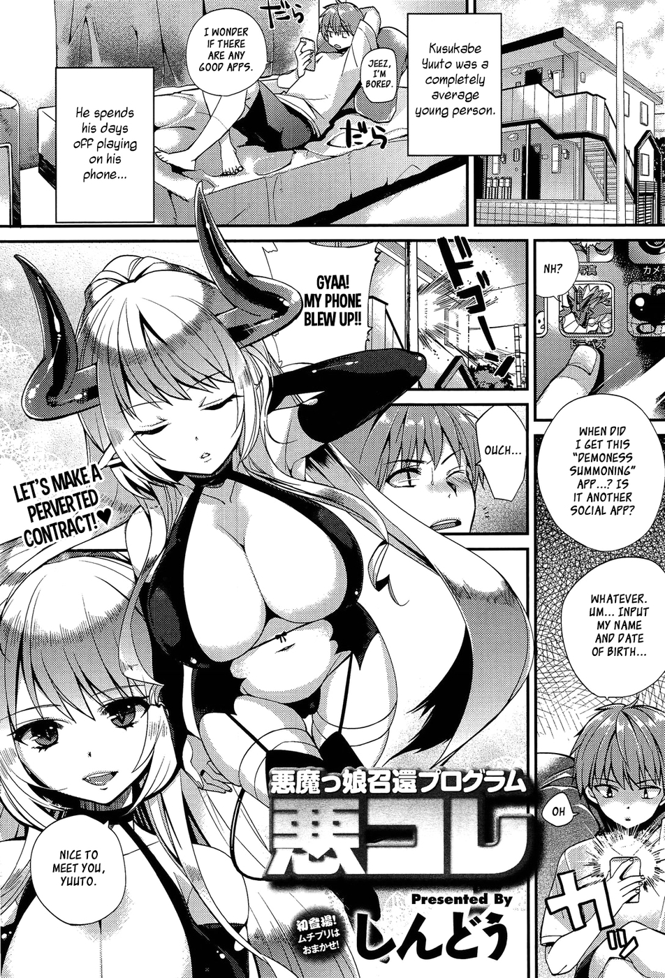 Hentai Manga Comic-Demoness Summoning Program-Read-1